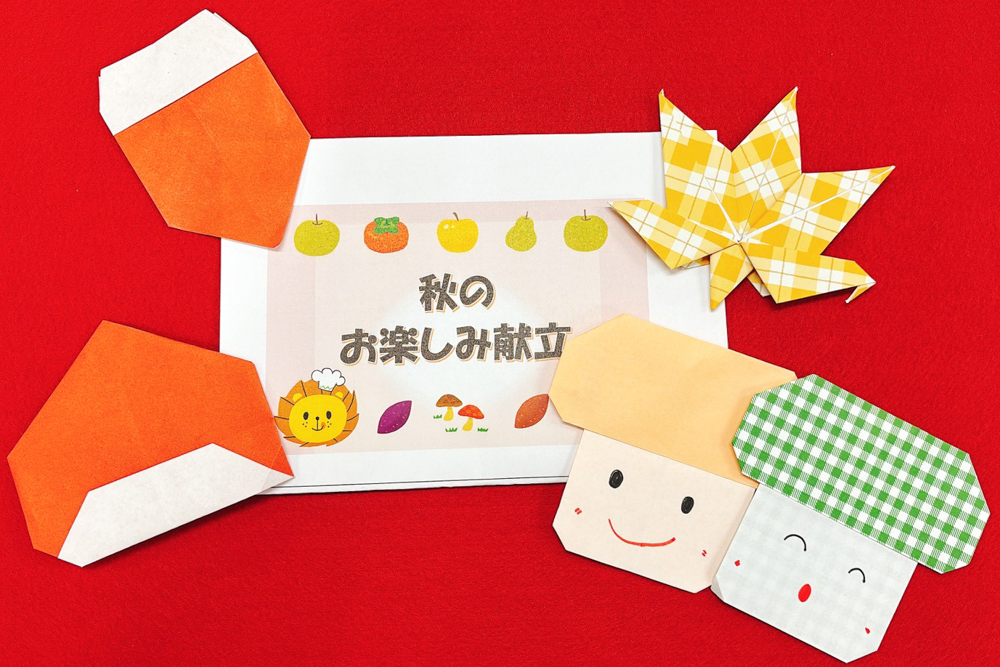 【栄養部】行事食「お楽しみ献立」