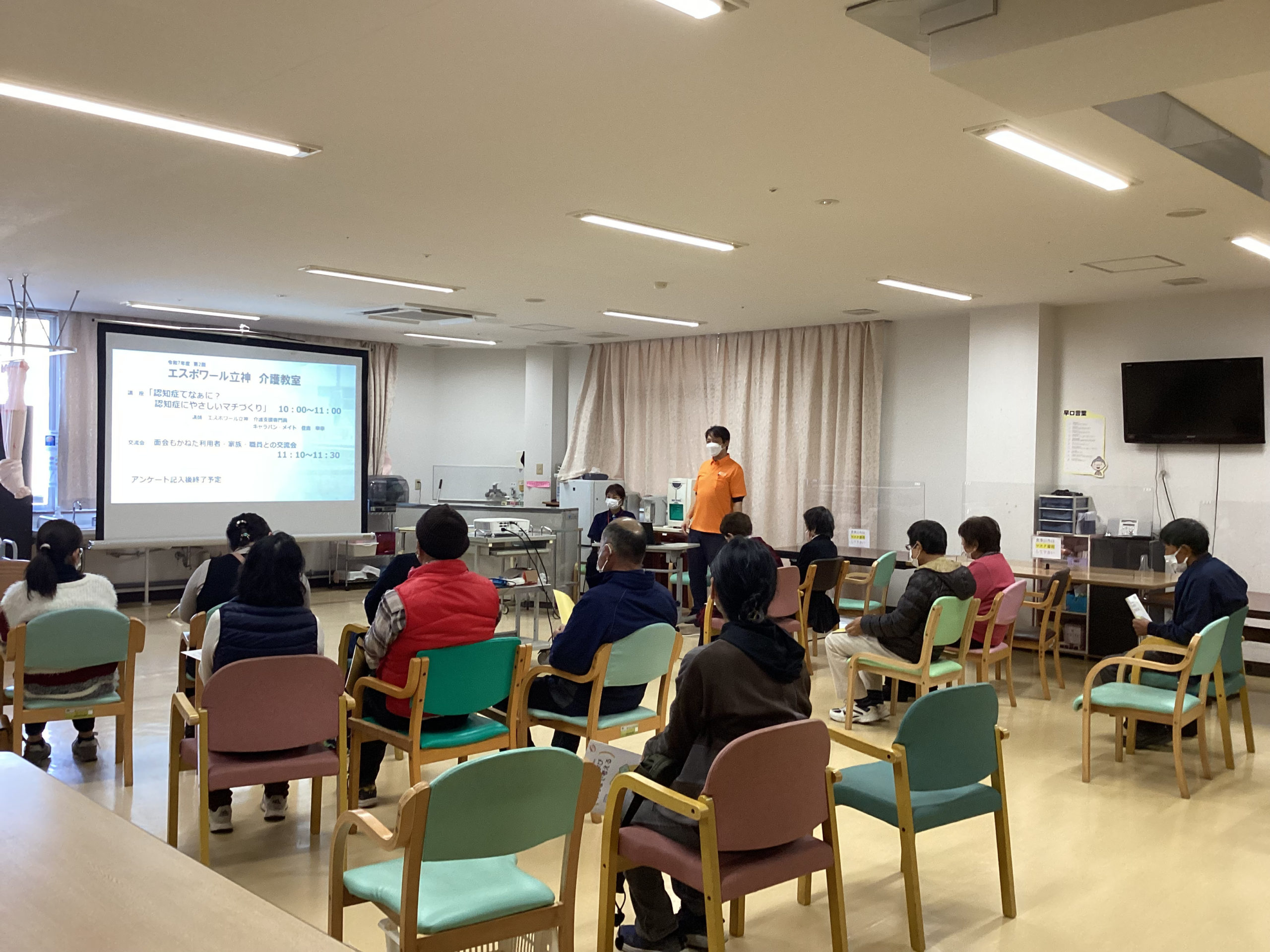 介護教室＆交流会を開催しました！